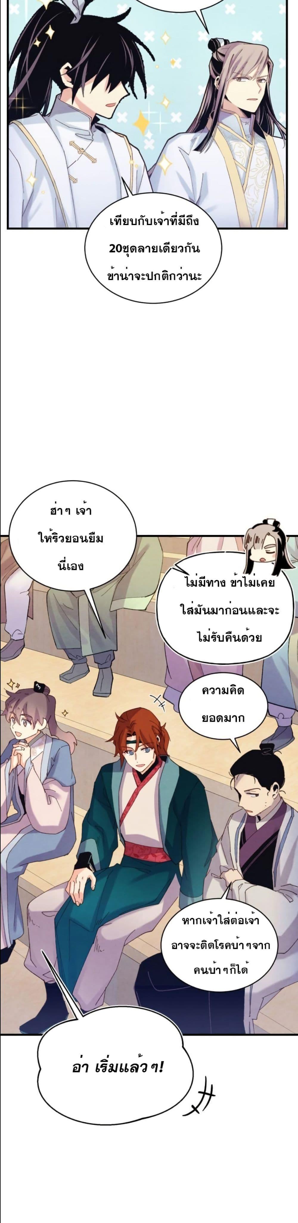 Manga-lc-com อ่านมังงะ อ่านการ์ตูน ออนไลน์ ฟรี Lightning Degree ตอนที่ 1 2 3 4 5 6 7 8 9 10 11 12 13 14 ฟรี ไม่มีโฆษณา Manga-lc - อ่าน มังงะ อ่าน การ์ตูน ออนไลน์ อ่านมังงะ ฟรี