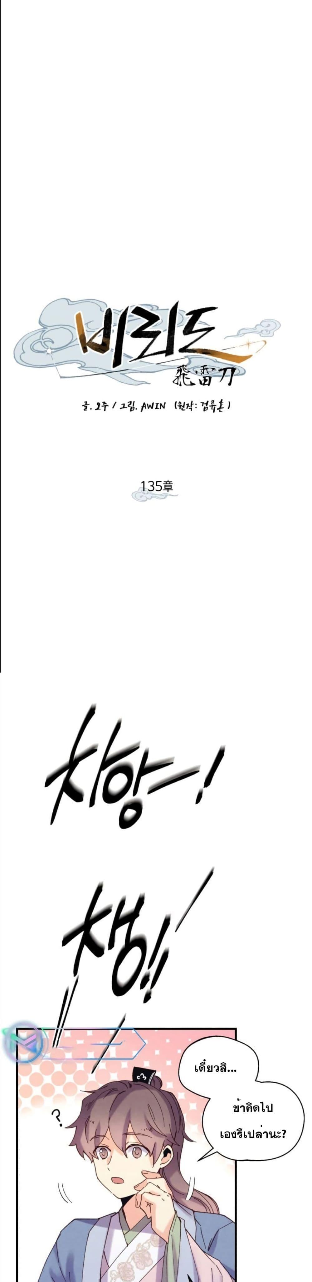 Manga-lc-com อ่านมังงะ อ่านการ์ตูน ออนไลน์ ฟรี Lightning Degree ตอนที่ 1 2 3 4 5 6 7 8 9 10 11 12 13 14 ฟรี ไม่มีโฆษณา Manga-lc - อ่าน มังงะ อ่าน การ์ตูน ออนไลน์ อ่านมังงะ ฟรี