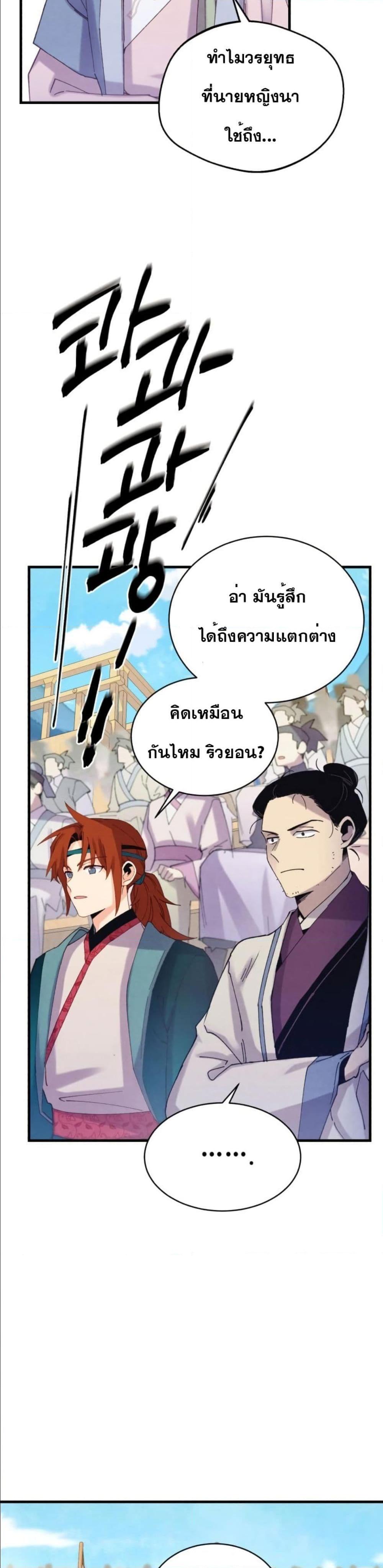 Manga-lc-com อ่านมังงะ อ่านการ์ตูน ออนไลน์ ฟรี Lightning Degree ตอนที่ 1 2 3 4 5 6 7 8 9 10 11 12 13 14 ฟรี ไม่มีโฆษณา Manga-lc - อ่าน มังงะ อ่าน การ์ตูน ออนไลน์ อ่านมังงะ ฟรี