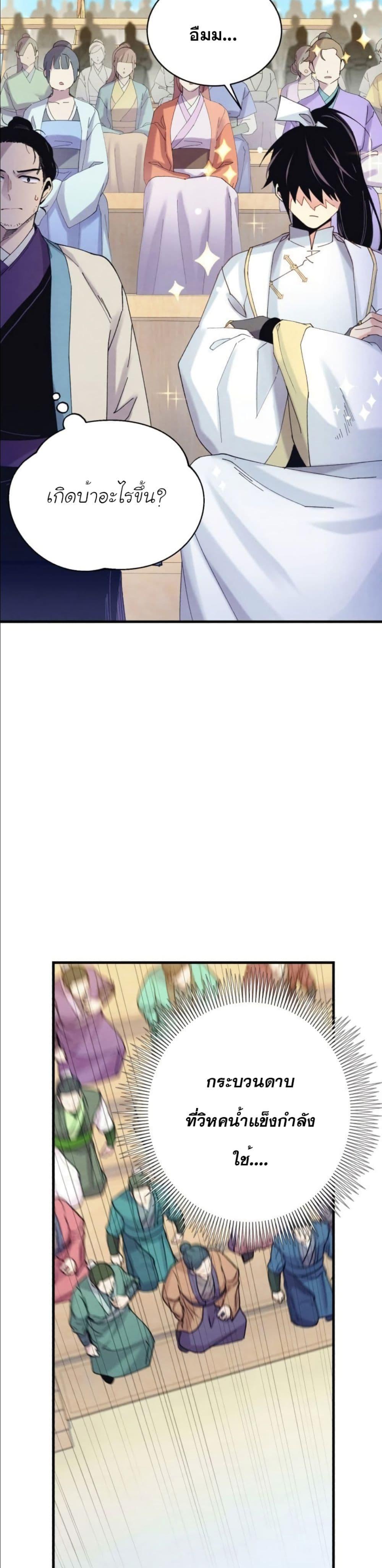 Manga-lc-com อ่านมังงะ อ่านการ์ตูน ออนไลน์ ฟรี Lightning Degree ตอนที่ 1 2 3 4 5 6 7 8 9 10 11 12 13 14 ฟรี ไม่มีโฆษณา Manga-lc - อ่าน มังงะ อ่าน การ์ตูน ออนไลน์ อ่านมังงะ ฟรี