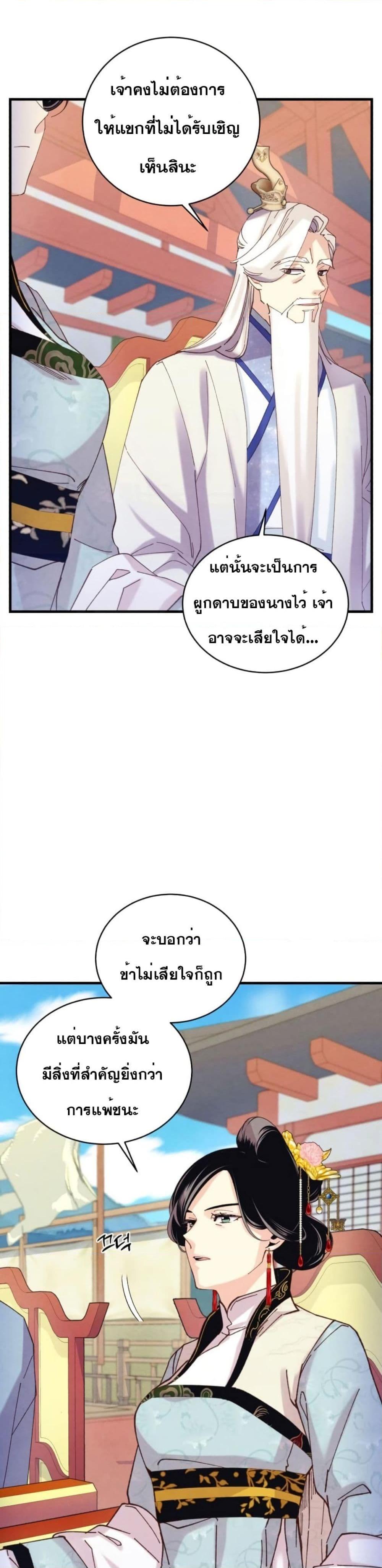 Manga-lc-com อ่านมังงะ อ่านการ์ตูน ออนไลน์ ฟรี Lightning Degree ตอนที่ 1 2 3 4 5 6 7 8 9 10 11 12 13 14 ฟรี ไม่มีโฆษณา Manga-lc - อ่าน มังงะ อ่าน การ์ตูน ออนไลน์ อ่านมังงะ ฟรี