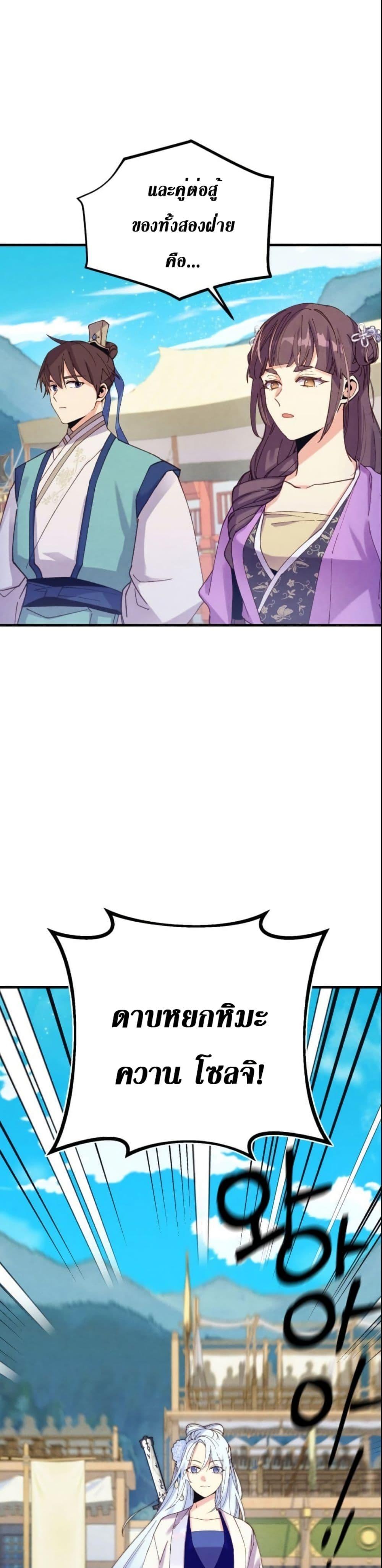 Manga-lc-com อ่านมังงะ อ่านการ์ตูน ออนไลน์ ฟรี Lightning Degree ตอนที่ 1 2 3 4 5 6 7 8 9 10 11 12 13 14 ฟรี ไม่มีโฆษณา Manga-lc - อ่าน มังงะ อ่าน การ์ตูน ออนไลน์ อ่านมังงะ ฟรี