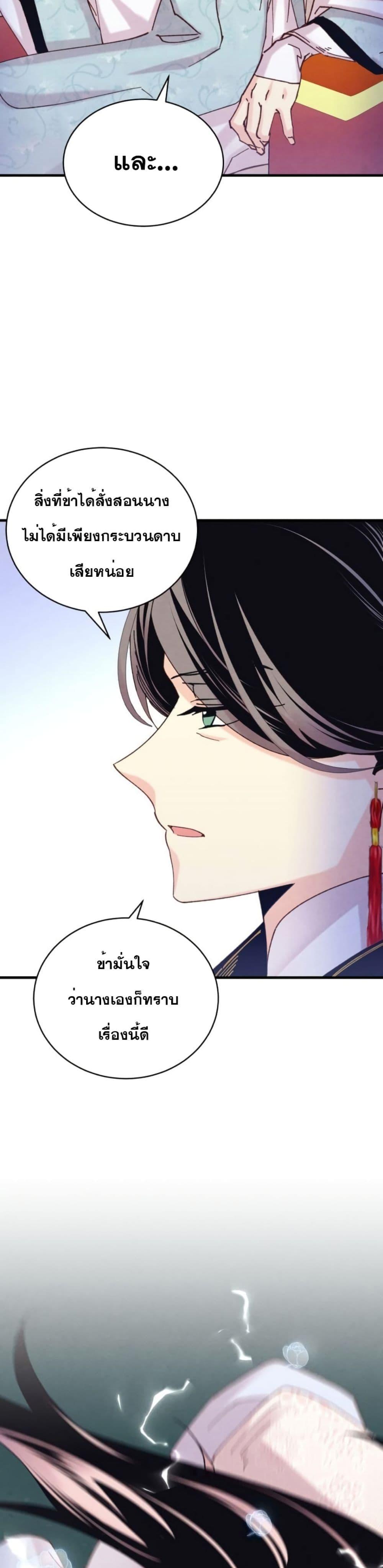 Manga-lc-com อ่านมังงะ อ่านการ์ตูน ออนไลน์ ฟรี Lightning Degree ตอนที่ 1 2 3 4 5 6 7 8 9 10 11 12 13 14 ฟรี ไม่มีโฆษณา Manga-lc - อ่าน มังงะ อ่าน การ์ตูน ออนไลน์ อ่านมังงะ ฟรี