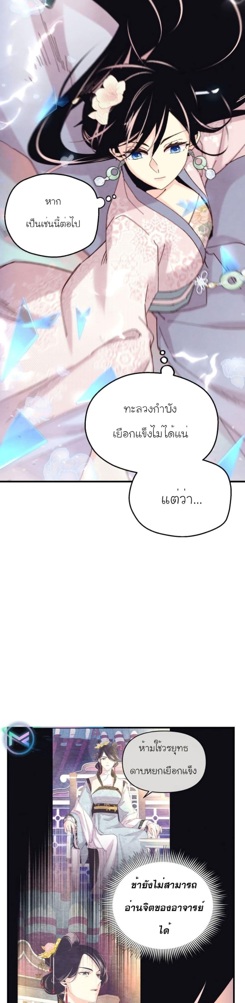 Manga-lc-com อ่านมังงะ อ่านการ์ตูน ออนไลน์ ฟรี Lightning Degree ตอนที่ 1 2 3 4 5 6 7 8 9 10 11 12 13 14 ฟรี ไม่มีโฆษณา Manga-lc - อ่าน มังงะ อ่าน การ์ตูน ออนไลน์ อ่านมังงะ ฟรี