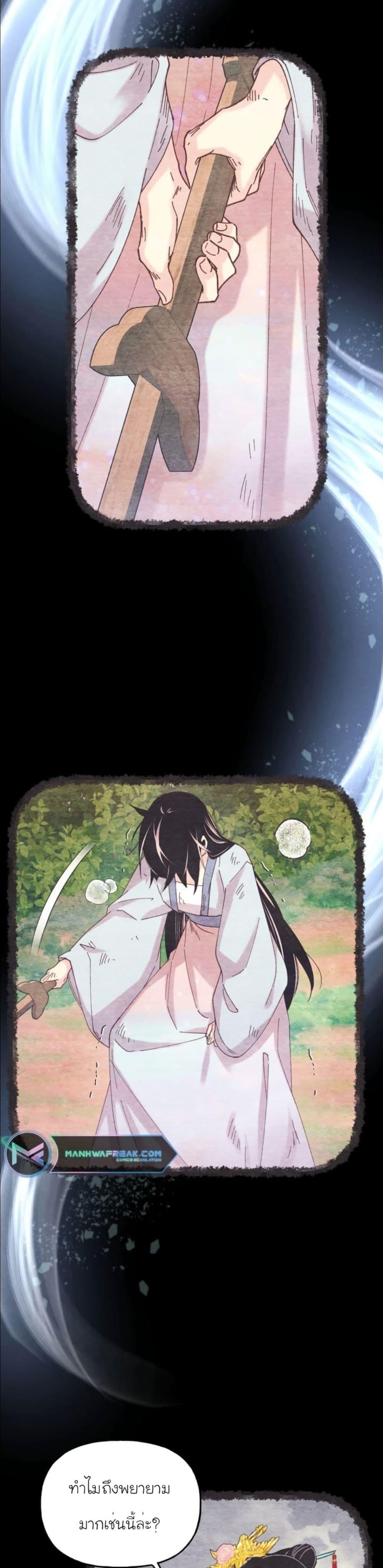 Manga-lc-com อ่านมังงะ อ่านการ์ตูน ออนไลน์ ฟรี Lightning Degree ตอนที่ 1 2 3 4 5 6 7 8 9 10 11 12 13 14 ฟรี ไม่มีโฆษณา Manga-lc - อ่าน มังงะ อ่าน การ์ตูน ออนไลน์ อ่านมังงะ ฟรี