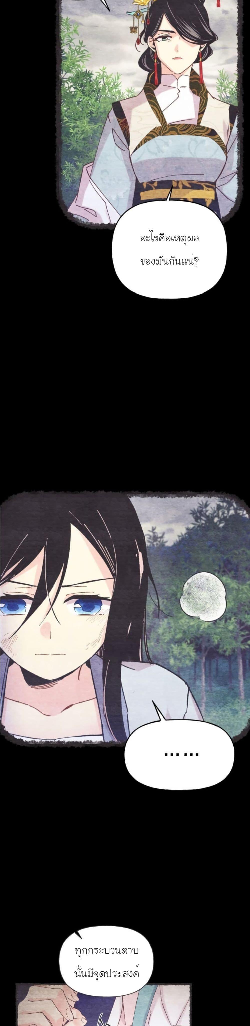 Manga-lc-com อ่านมังงะ อ่านการ์ตูน ออนไลน์ ฟรี Lightning Degree ตอนที่ 1 2 3 4 5 6 7 8 9 10 11 12 13 14 ฟรี ไม่มีโฆษณา Manga-lc - อ่าน มังงะ อ่าน การ์ตูน ออนไลน์ อ่านมังงะ ฟรี