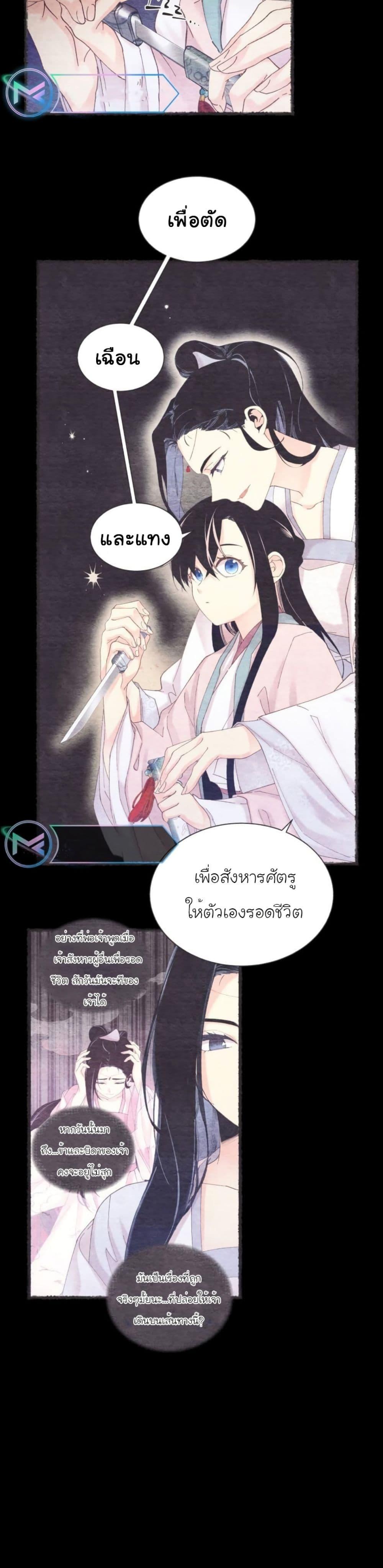 Manga-lc-com อ่านมังงะ อ่านการ์ตูน ออนไลน์ ฟรี Lightning Degree ตอนที่ 1 2 3 4 5 6 7 8 9 10 11 12 13 14 ฟรี ไม่มีโฆษณา Manga-lc - อ่าน มังงะ อ่าน การ์ตูน ออนไลน์ อ่านมังงะ ฟรี