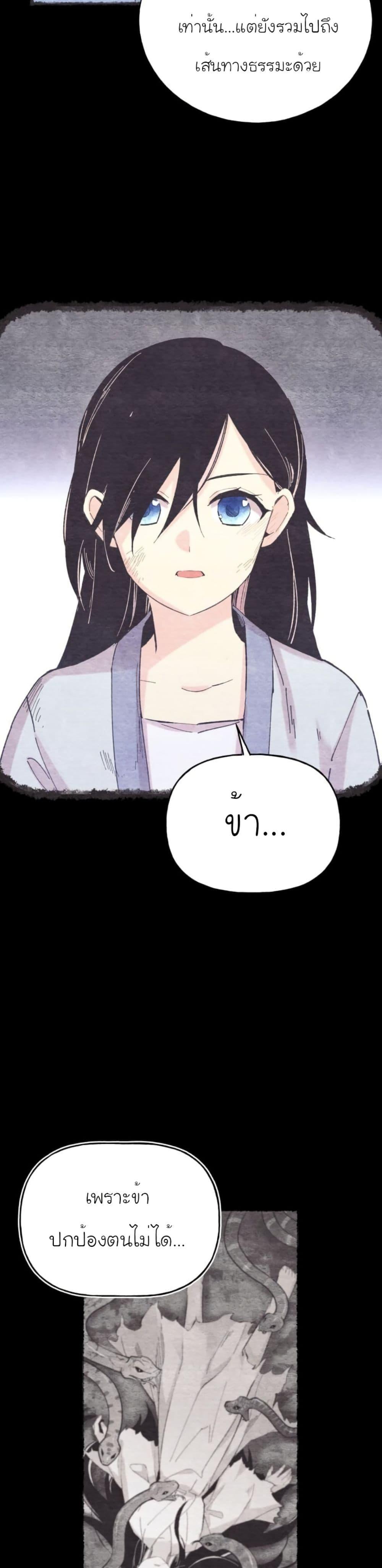 Manga-lc-com อ่านมังงะ อ่านการ์ตูน ออนไลน์ ฟรี Lightning Degree ตอนที่ 1 2 3 4 5 6 7 8 9 10 11 12 13 14 ฟรี ไม่มีโฆษณา Manga-lc - อ่าน มังงะ อ่าน การ์ตูน ออนไลน์ อ่านมังงะ ฟรี