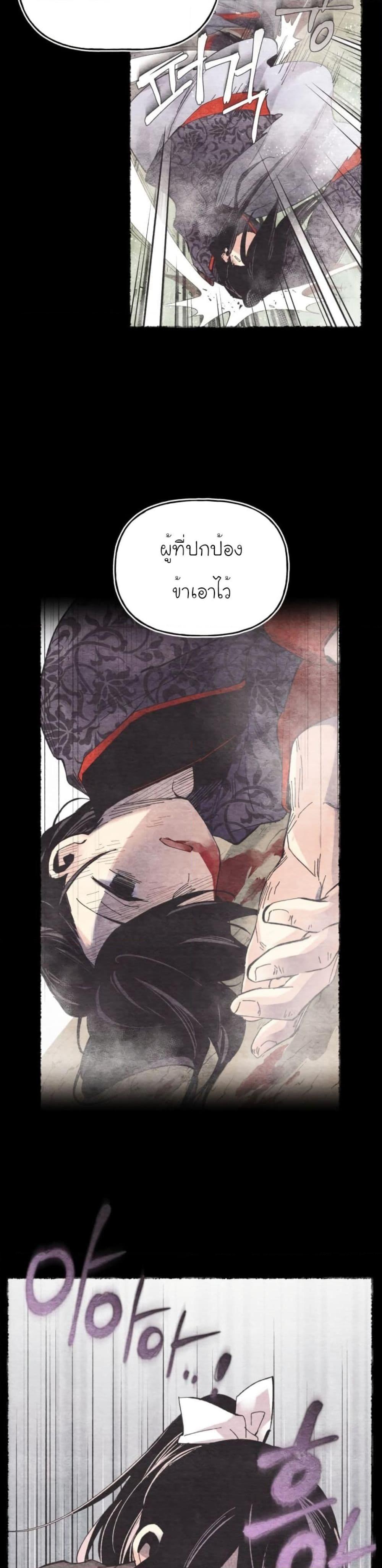 Manga-lc-com อ่านมังงะ อ่านการ์ตูน ออนไลน์ ฟรี Lightning Degree ตอนที่ 1 2 3 4 5 6 7 8 9 10 11 12 13 14 ฟรี ไม่มีโฆษณา Manga-lc - อ่าน มังงะ อ่าน การ์ตูน ออนไลน์ อ่านมังงะ ฟรี