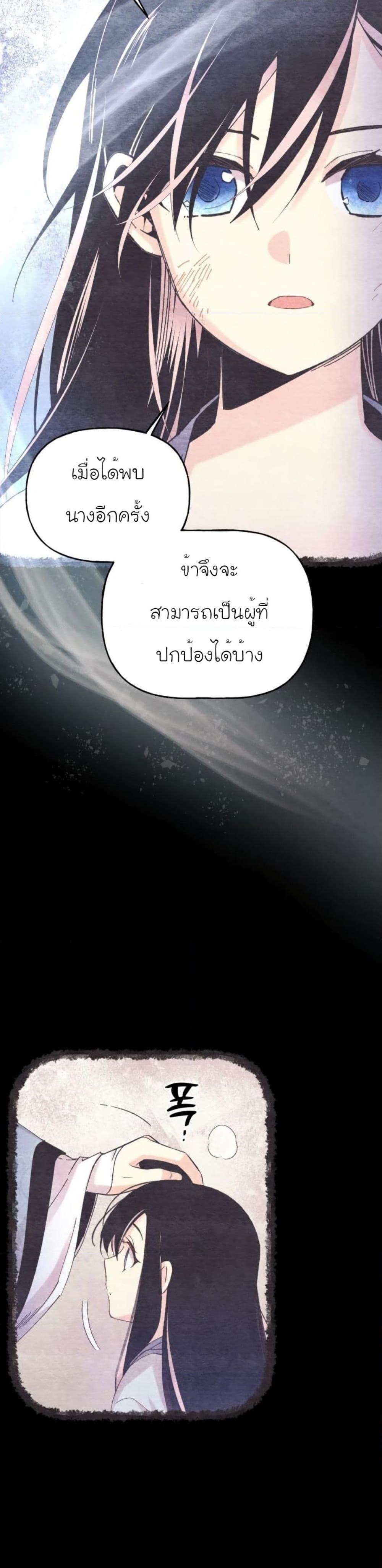 Manga-lc-com อ่านมังงะ อ่านการ์ตูน ออนไลน์ ฟรี Lightning Degree ตอนที่ 1 2 3 4 5 6 7 8 9 10 11 12 13 14 ฟรี ไม่มีโฆษณา Manga-lc - อ่าน มังงะ อ่าน การ์ตูน ออนไลน์ อ่านมังงะ ฟรี