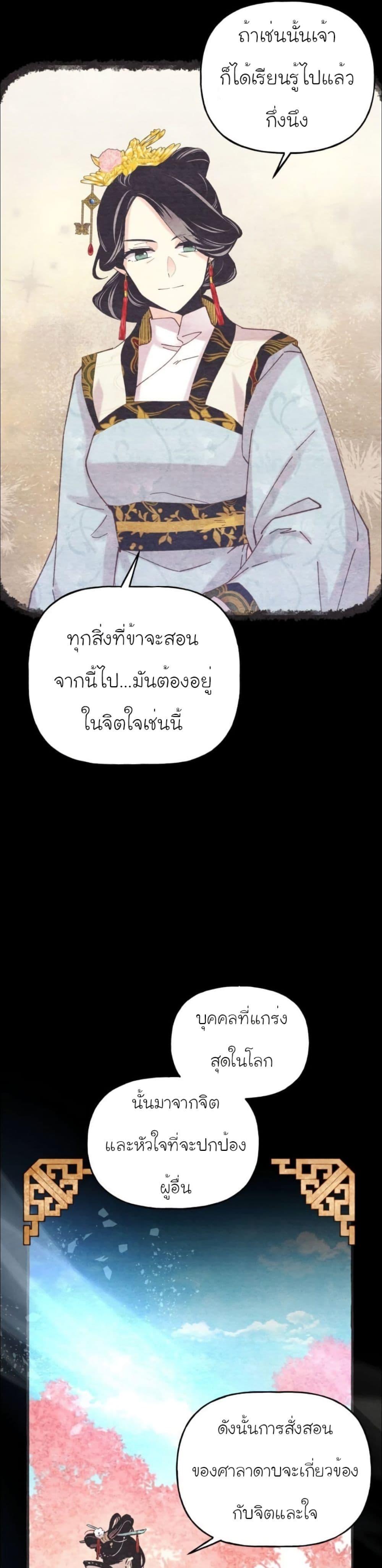 Manga-lc-com อ่านมังงะ อ่านการ์ตูน ออนไลน์ ฟรี Lightning Degree ตอนที่ 1 2 3 4 5 6 7 8 9 10 11 12 13 14 ฟรี ไม่มีโฆษณา Manga-lc - อ่าน มังงะ อ่าน การ์ตูน ออนไลน์ อ่านมังงะ ฟรี