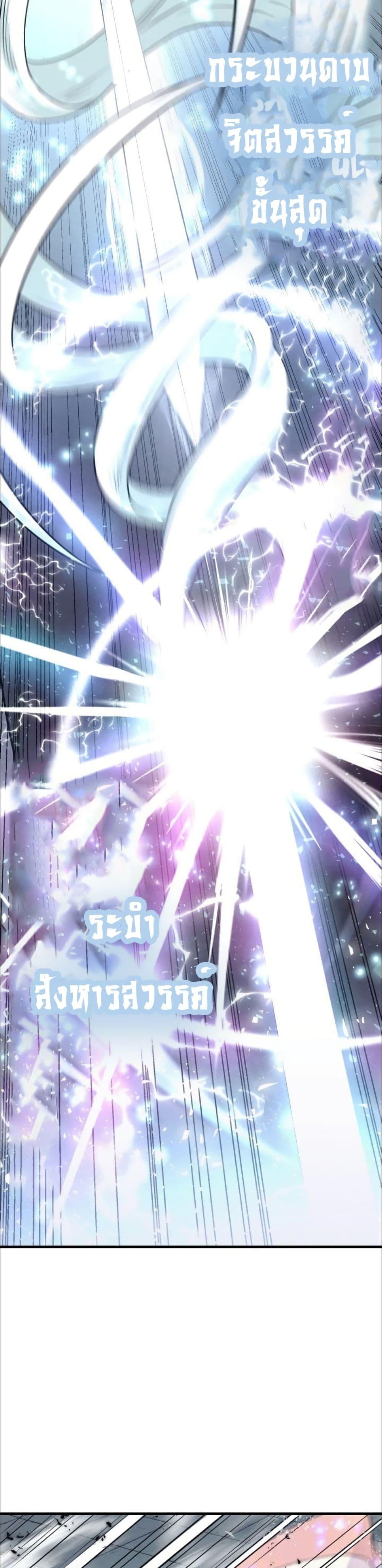 Manga-lc-com อ่านมังงะ อ่านการ์ตูน ออนไลน์ ฟรี Lightning Degree ตอนที่ 1 2 3 4 5 6 7 8 9 10 11 12 13 14 ฟรี ไม่มีโฆษณา Manga-lc - อ่าน มังงะ อ่าน การ์ตูน ออนไลน์ อ่านมังงะ ฟรี