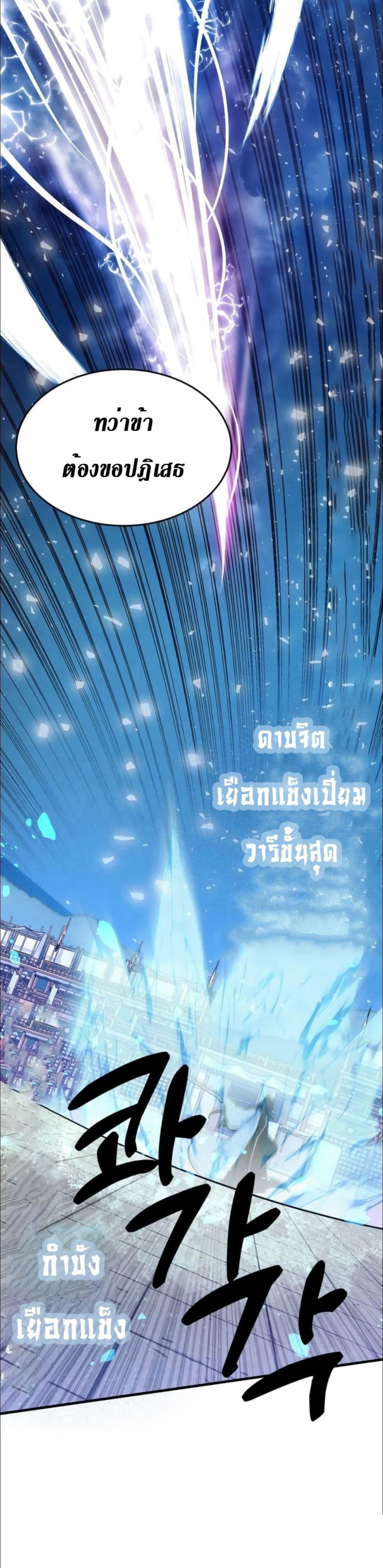 Manga-lc-com อ่านมังงะ อ่านการ์ตูน ออนไลน์ ฟรี Lightning Degree ตอนที่ 1 2 3 4 5 6 7 8 9 10 11 12 13 14 ฟรี ไม่มีโฆษณา Manga-lc - อ่าน มังงะ อ่าน การ์ตูน ออนไลน์ อ่านมังงะ ฟรี