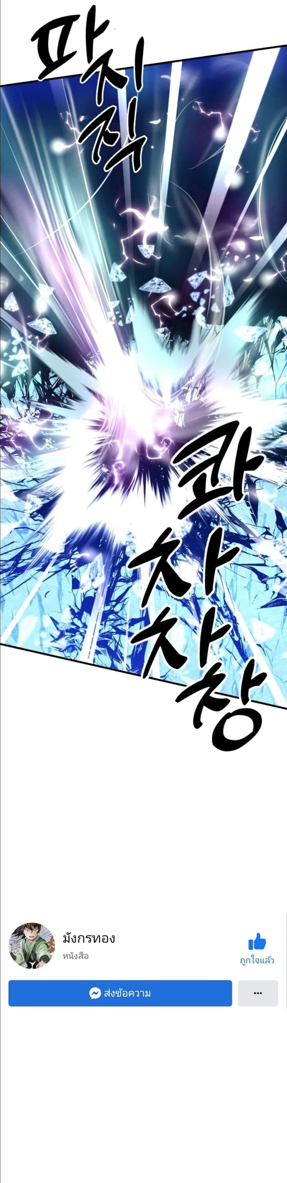 Manga-lc-com อ่านมังงะ อ่านการ์ตูน ออนไลน์ ฟรี Lightning Degree ตอนที่ 1 2 3 4 5 6 7 8 9 10 11 12 13 14 ฟรี ไม่มีโฆษณา Manga-lc - อ่าน มังงะ อ่าน การ์ตูน ออนไลน์ อ่านมังงะ ฟรี
