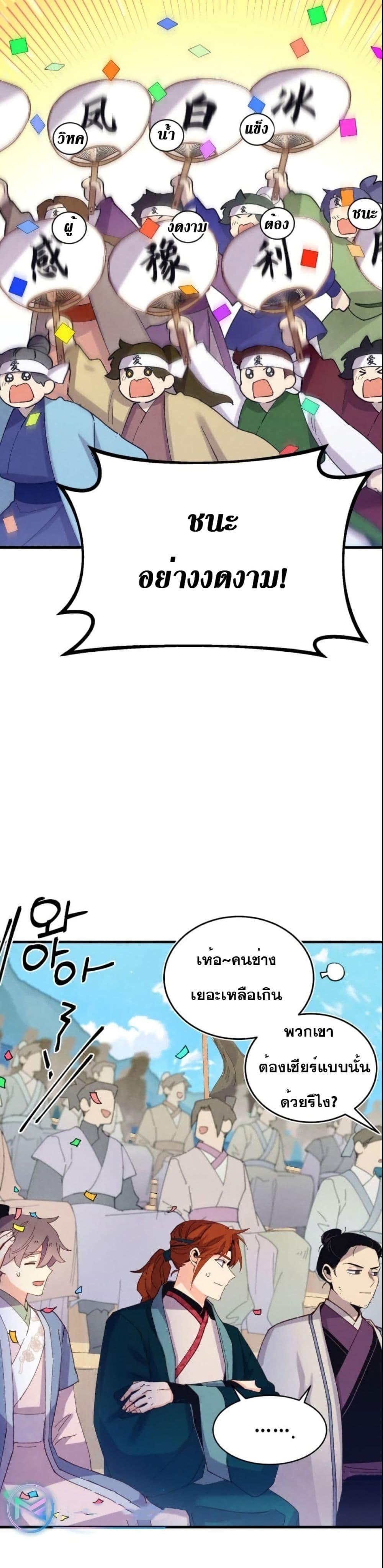 Manga-lc-com อ่านมังงะ อ่านการ์ตูน ออนไลน์ ฟรี Lightning Degree ตอนที่ 1 2 3 4 5 6 7 8 9 10 11 12 13 14 ฟรี ไม่มีโฆษณา Manga-lc - อ่าน มังงะ อ่าน การ์ตูน ออนไลน์ อ่านมังงะ ฟรี