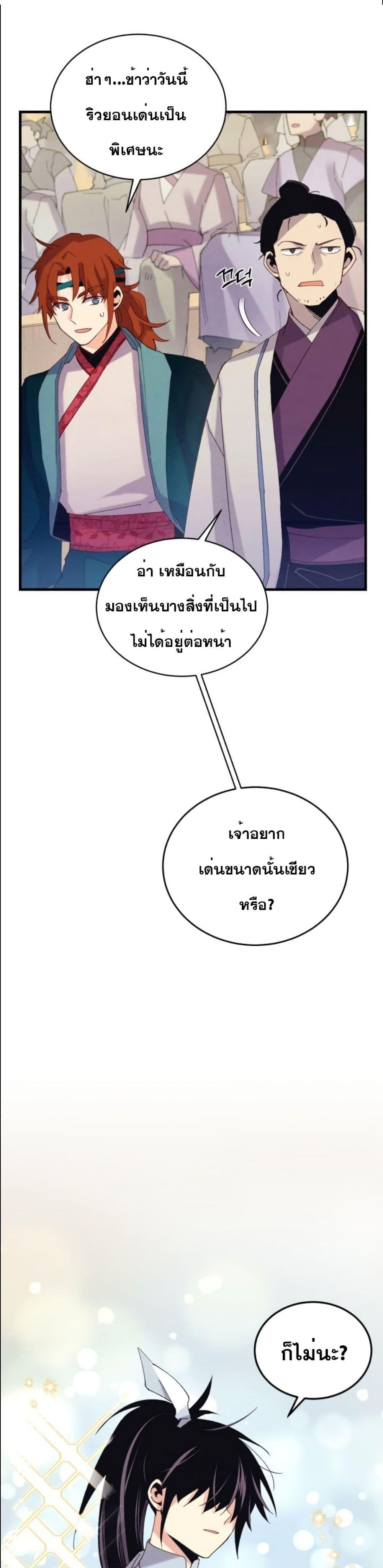 Manga-lc-com อ่านมังงะ อ่านการ์ตูน ออนไลน์ ฟรี Lightning Degree ตอนที่ 1 2 3 4 5 6 7 8 9 10 11 12 13 14 ฟรี ไม่มีโฆษณา Manga-lc - อ่าน มังงะ อ่าน การ์ตูน ออนไลน์ อ่านมังงะ ฟรี