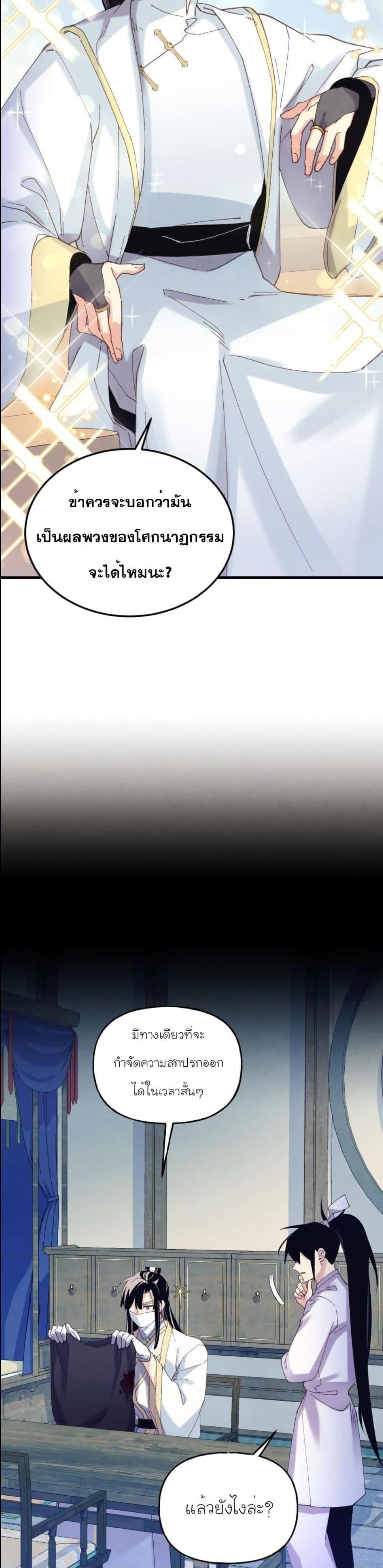 Manga-lc-com อ่านมังงะ อ่านการ์ตูน ออนไลน์ ฟรี Lightning Degree ตอนที่ 1 2 3 4 5 6 7 8 9 10 11 12 13 14 ฟรี ไม่มีโฆษณา Manga-lc - อ่าน มังงะ อ่าน การ์ตูน ออนไลน์ อ่านมังงะ ฟรี