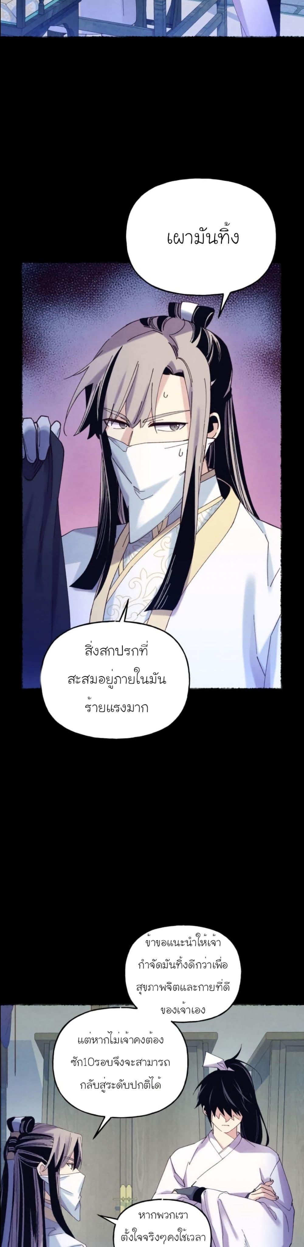 Manga-lc-com อ่านมังงะ อ่านการ์ตูน ออนไลน์ ฟรี Lightning Degree ตอนที่ 1 2 3 4 5 6 7 8 9 10 11 12 13 14 ฟรี ไม่มีโฆษณา Manga-lc - อ่าน มังงะ อ่าน การ์ตูน ออนไลน์ อ่านมังงะ ฟรี