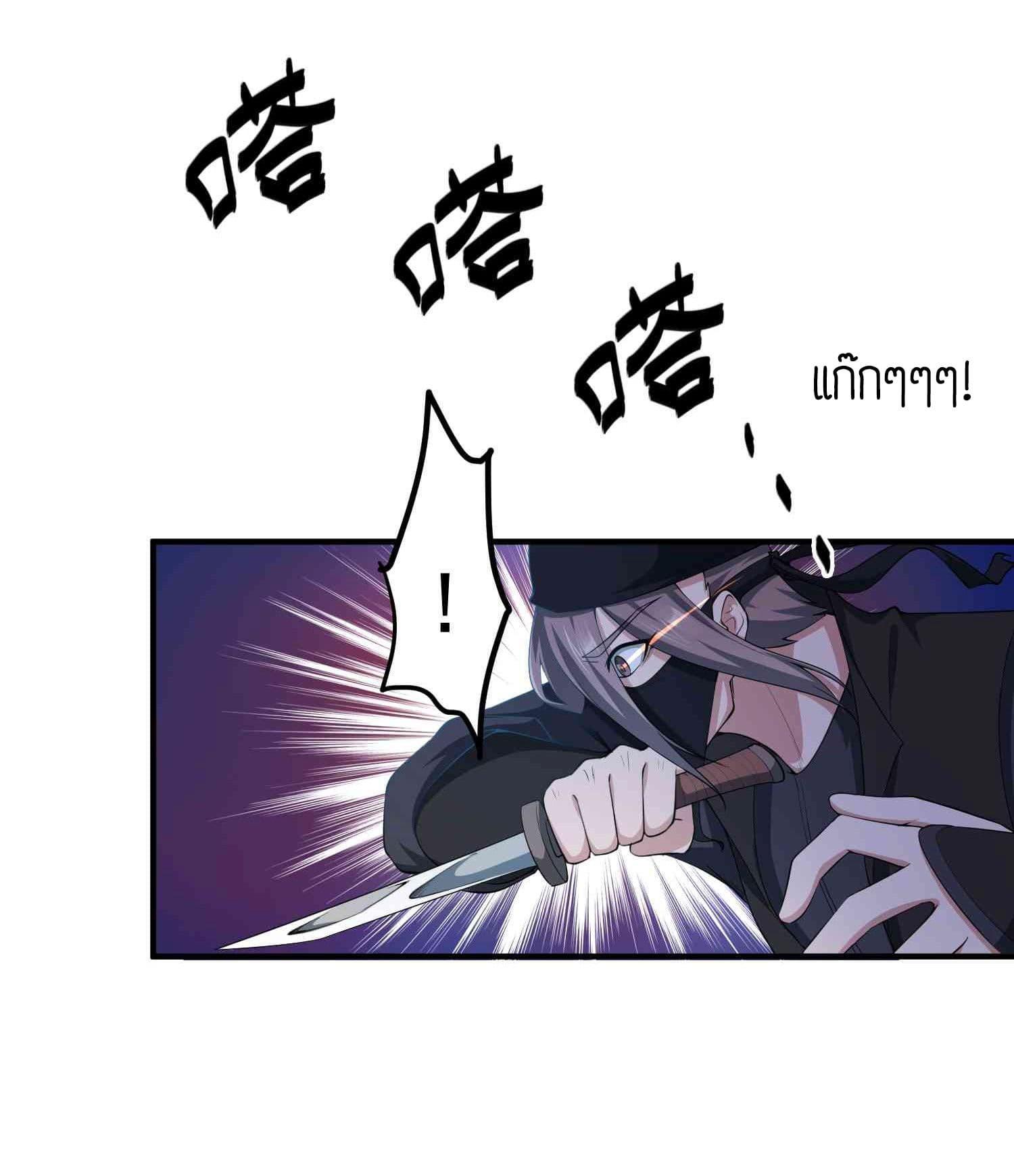 Manga-lc-com อ่านมังงะ อ่านการ์ตูน ออนไลน์ ฟรี Super Warrior in Another World ทหารเซียนไปหาเมียที่ต่างโลก ตอนที่ 1 2 3 4 5 6 7 8 9 10 11 12 13 14 ฟรี ไม่มีโฆษณา Manga-lc - อ่าน มังงะ อ่าน การ์ตูน ออนไลน์ อ่านมังงะ ฟรี