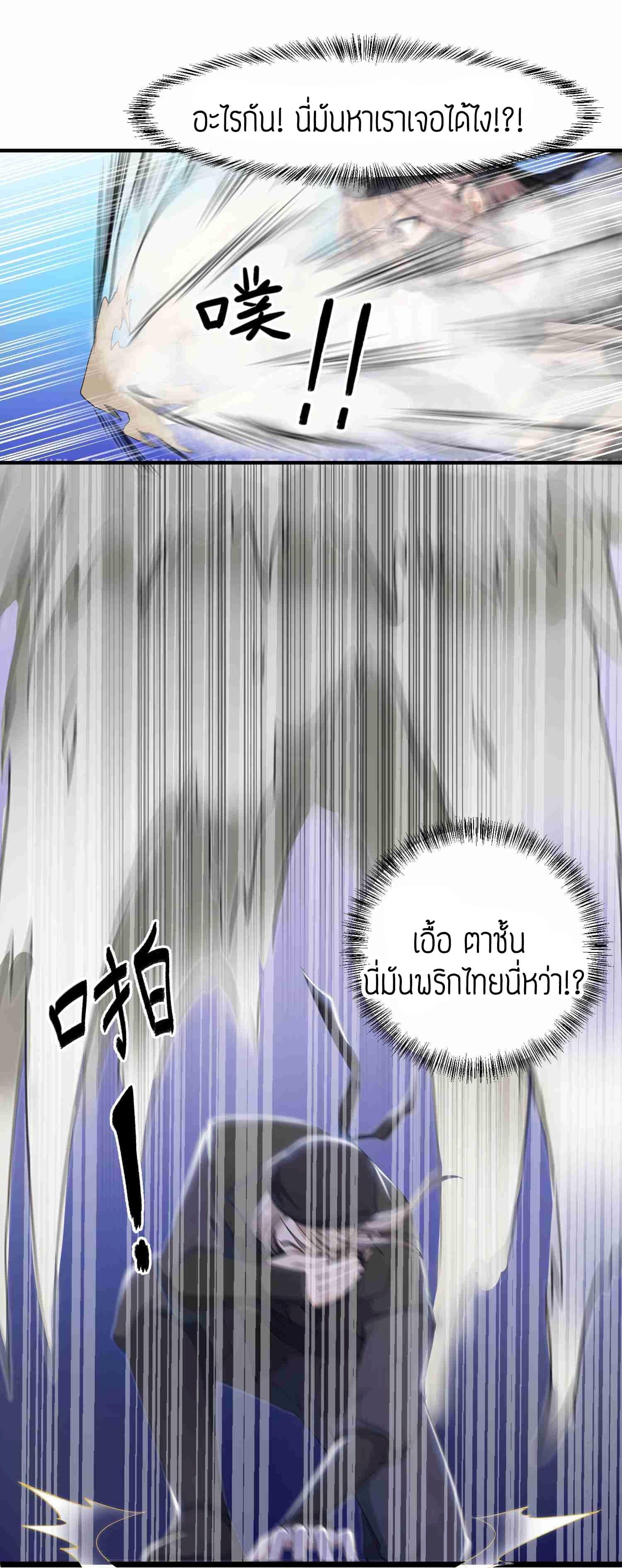 Manga-lc-com อ่านมังงะ อ่านการ์ตูน ออนไลน์ ฟรี Super Warrior in Another World ทหารเซียนไปหาเมียที่ต่างโลก ตอนที่ 1 2 3 4 5 6 7 8 9 10 11 12 13 14 ฟรี ไม่มีโฆษณา Manga-lc - อ่าน มังงะ อ่าน การ์ตูน ออนไลน์ อ่านมังงะ ฟรี