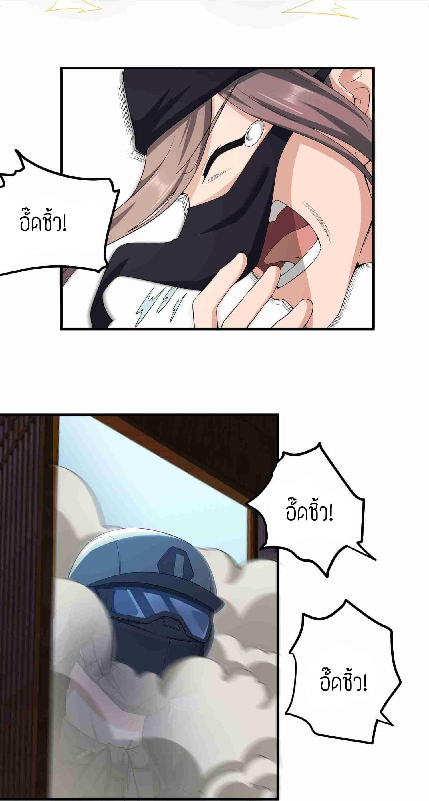 Manga-lc-com อ่านมังงะ อ่านการ์ตูน ออนไลน์ ฟรี Super Warrior in Another World ทหารเซียนไปหาเมียที่ต่างโลก ตอนที่ 1 2 3 4 5 6 7 8 9 10 11 12 13 14 ฟรี ไม่มีโฆษณา Manga-lc - อ่าน มังงะ อ่าน การ์ตูน ออนไลน์ อ่านมังงะ ฟรี