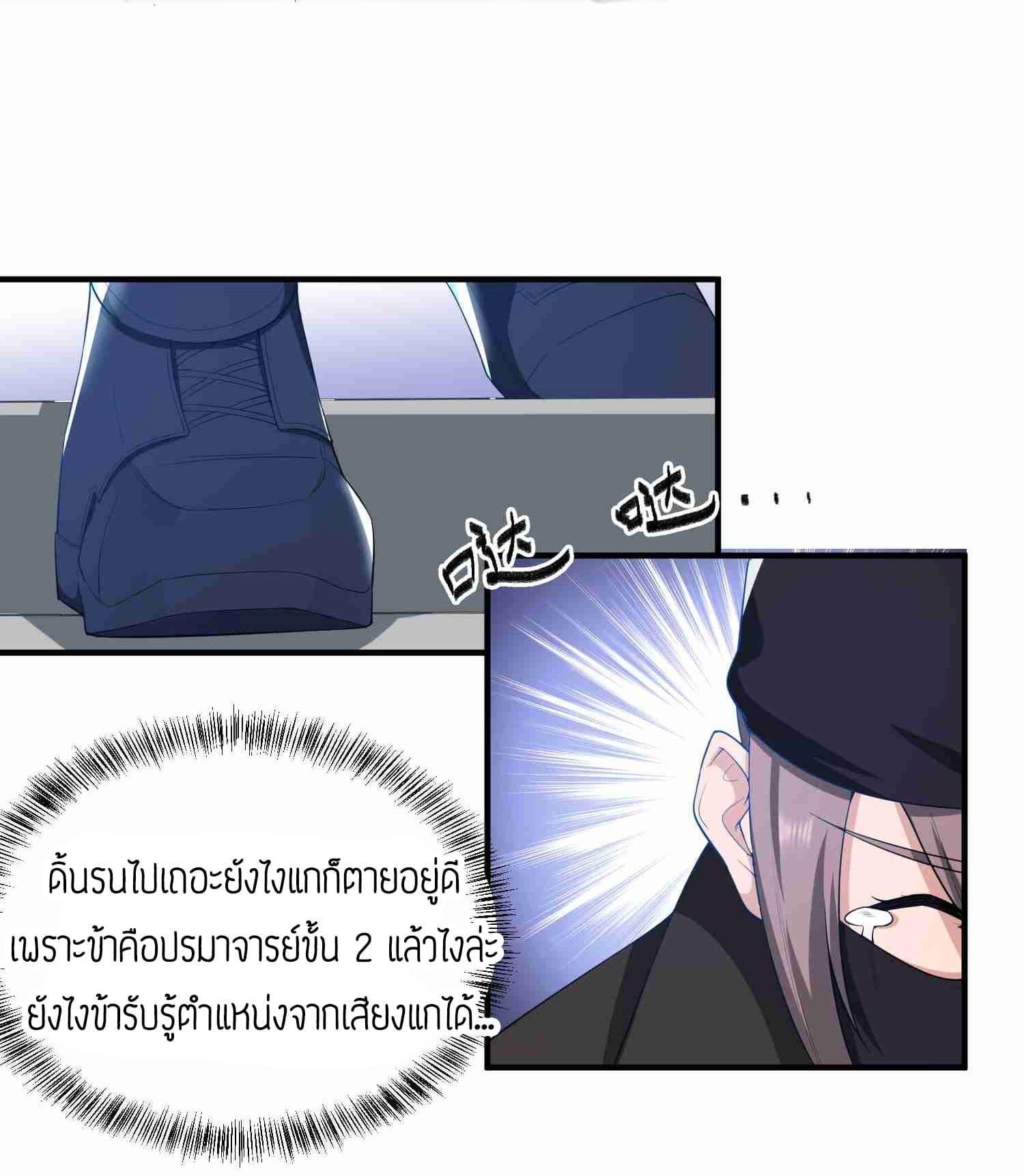 Manga-lc-com อ่านมังงะ อ่านการ์ตูน ออนไลน์ ฟรี Super Warrior in Another World ทหารเซียนไปหาเมียที่ต่างโลก ตอนที่ 1 2 3 4 5 6 7 8 9 10 11 12 13 14 ฟรี ไม่มีโฆษณา Manga-lc - อ่าน มังงะ อ่าน การ์ตูน ออนไลน์ อ่านมังงะ ฟรี