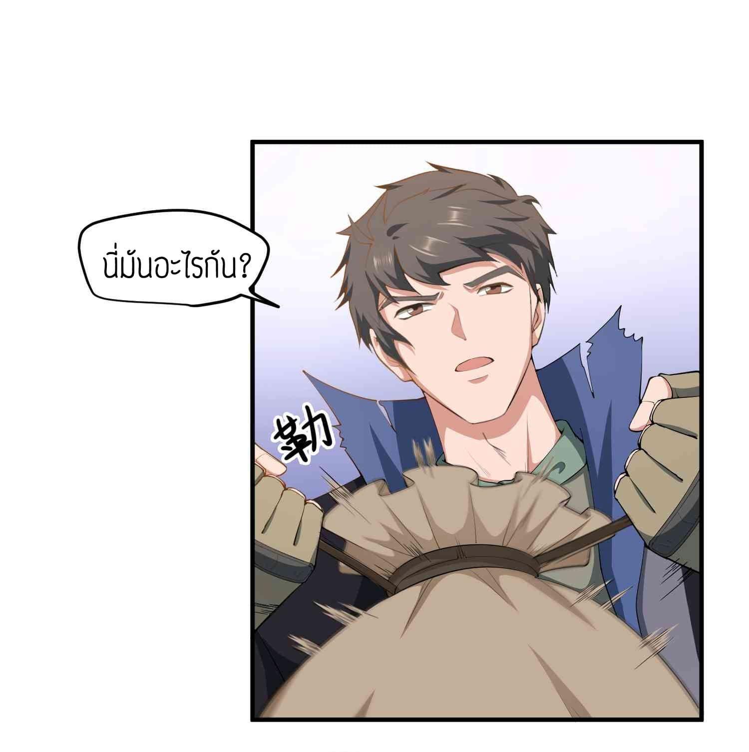 Manga-lc-com อ่านมังงะ อ่านการ์ตูน ออนไลน์ ฟรี Super Warrior in Another World ทหารเซียนไปหาเมียที่ต่างโลก ตอนที่ 1 2 3 4 5 6 7 8 9 10 11 12 13 14 ฟรี ไม่มีโฆษณา Manga-lc - อ่าน มังงะ อ่าน การ์ตูน ออนไลน์ อ่านมังงะ ฟรี