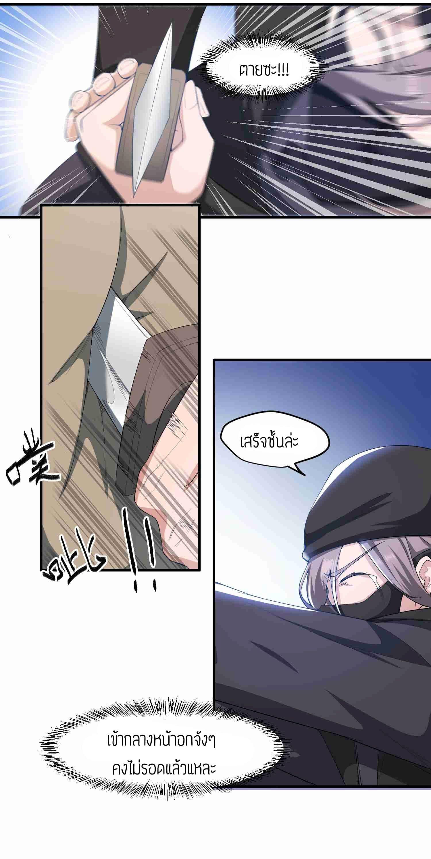 Manga-lc-com อ่านมังงะ อ่านการ์ตูน ออนไลน์ ฟรี Super Warrior in Another World ทหารเซียนไปหาเมียที่ต่างโลก ตอนที่ 1 2 3 4 5 6 7 8 9 10 11 12 13 14 ฟรี ไม่มีโฆษณา Manga-lc - อ่าน มังงะ อ่าน การ์ตูน ออนไลน์ อ่านมังงะ ฟรี