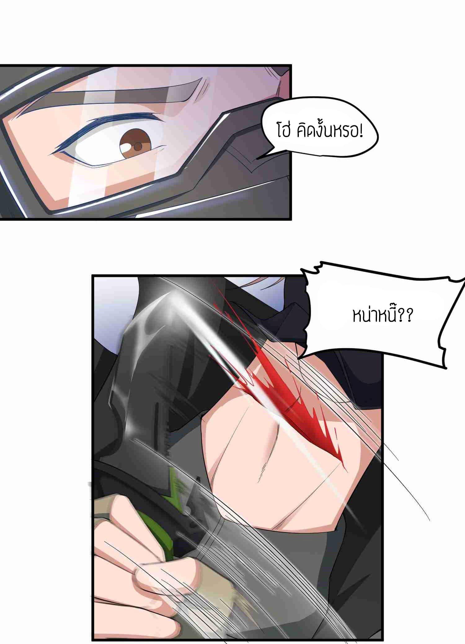 Manga-lc-com อ่านมังงะ อ่านการ์ตูน ออนไลน์ ฟรี Super Warrior in Another World ทหารเซียนไปหาเมียที่ต่างโลก ตอนที่ 1 2 3 4 5 6 7 8 9 10 11 12 13 14 ฟรี ไม่มีโฆษณา Manga-lc - อ่าน มังงะ อ่าน การ์ตูน ออนไลน์ อ่านมังงะ ฟรี