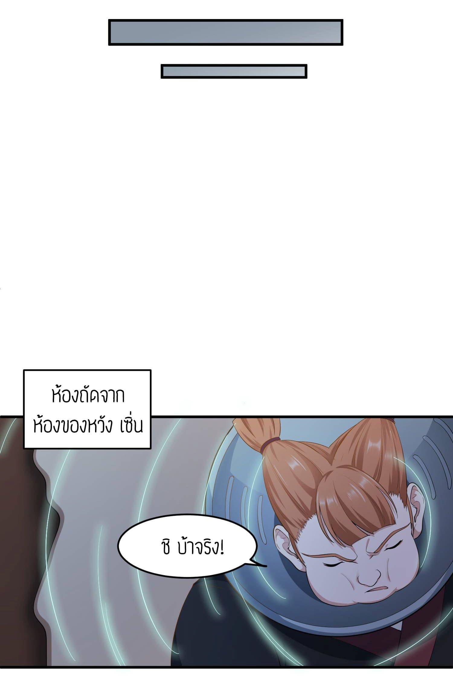 Manga-lc-com อ่านมังงะ อ่านการ์ตูน ออนไลน์ ฟรี Super Warrior in Another World ทหารเซียนไปหาเมียที่ต่างโลก ตอนที่ 1 2 3 4 5 6 7 8 9 10 11 12 13 14 ฟรี ไม่มีโฆษณา Manga-lc - อ่าน มังงะ อ่าน การ์ตูน ออนไลน์ อ่านมังงะ ฟรี