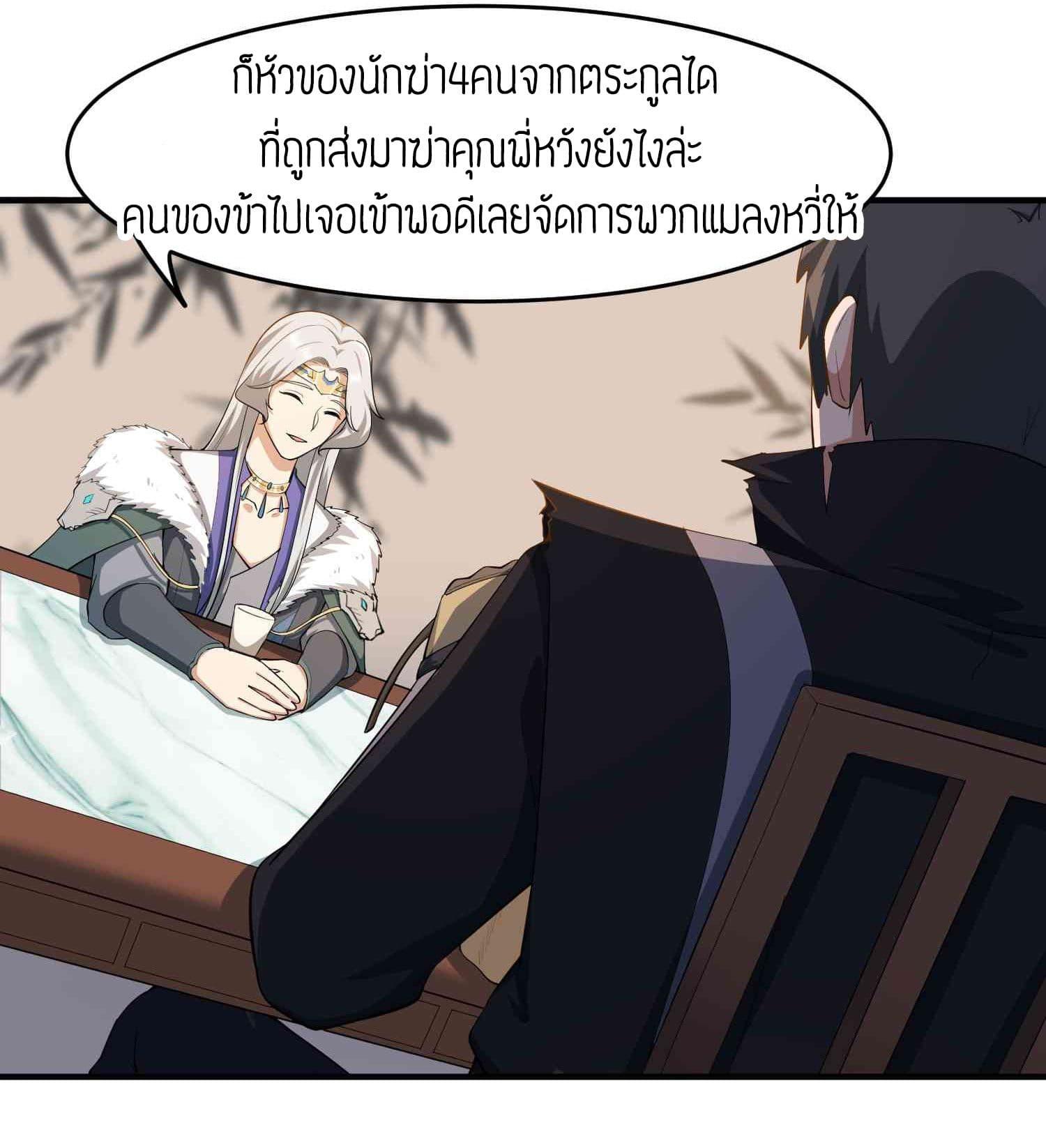 Manga-lc-com อ่านมังงะ อ่านการ์ตูน ออนไลน์ ฟรี Super Warrior in Another World ทหารเซียนไปหาเมียที่ต่างโลก ตอนที่ 1 2 3 4 5 6 7 8 9 10 11 12 13 14 ฟรี ไม่มีโฆษณา Manga-lc - อ่าน มังงะ อ่าน การ์ตูน ออนไลน์ อ่านมังงะ ฟรี