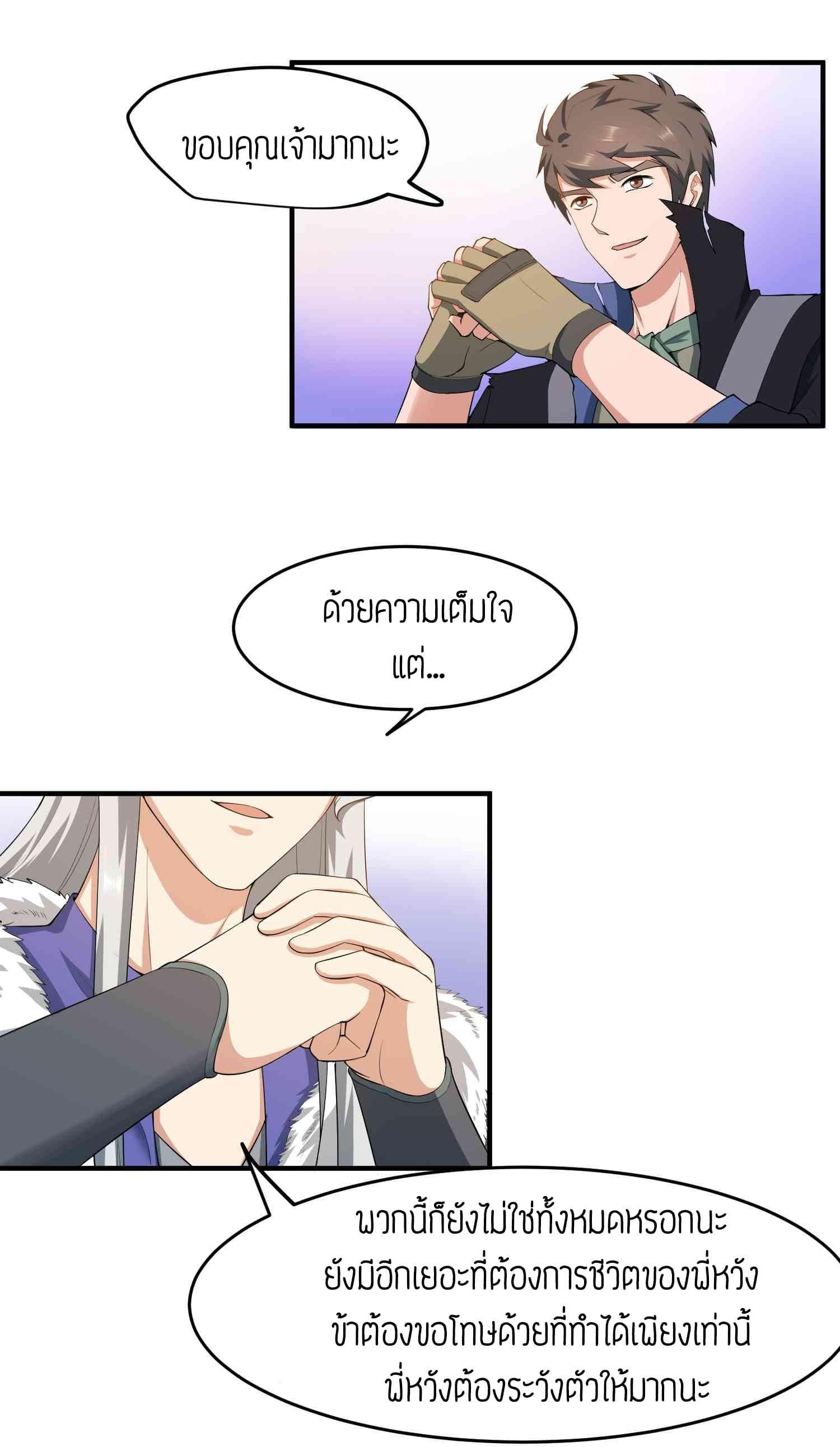 Manga-lc-com อ่านมังงะ อ่านการ์ตูน ออนไลน์ ฟรี Super Warrior in Another World ทหารเซียนไปหาเมียที่ต่างโลก ตอนที่ 1 2 3 4 5 6 7 8 9 10 11 12 13 14 ฟรี ไม่มีโฆษณา Manga-lc - อ่าน มังงะ อ่าน การ์ตูน ออนไลน์ อ่านมังงะ ฟรี