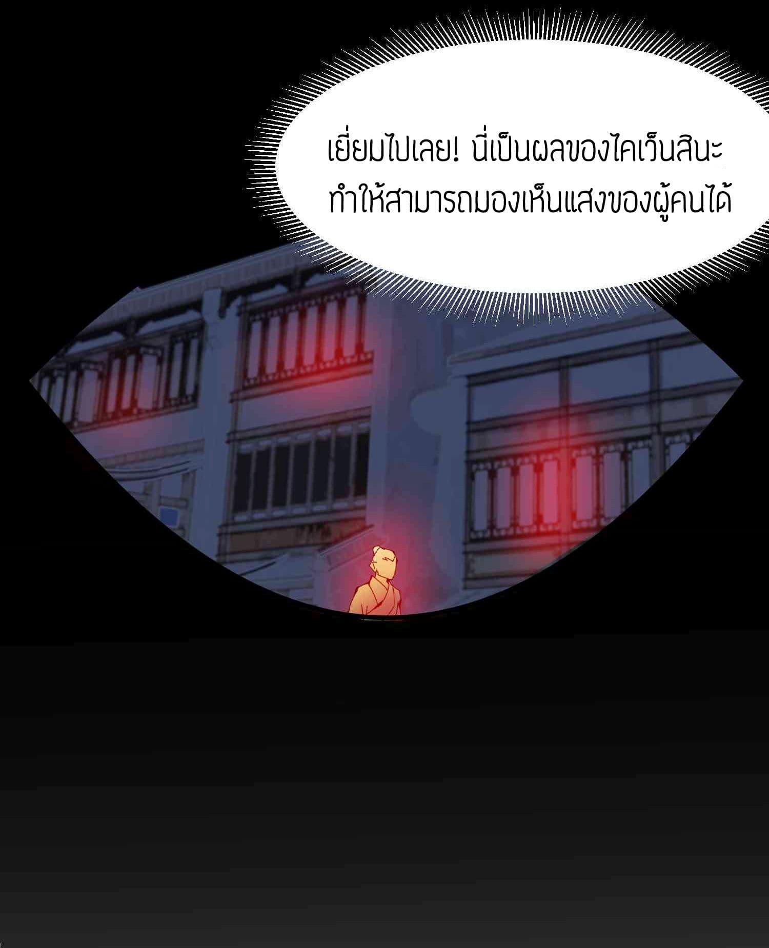 Manga-lc-com อ่านมังงะ อ่านการ์ตูน ออนไลน์ ฟรี Super Warrior in Another World ทหารเซียนไปหาเมียที่ต่างโลก ตอนที่ 1 2 3 4 5 6 7 8 9 10 11 12 13 14 ฟรี ไม่มีโฆษณา Manga-lc - อ่าน มังงะ อ่าน การ์ตูน ออนไลน์ อ่านมังงะ ฟรี