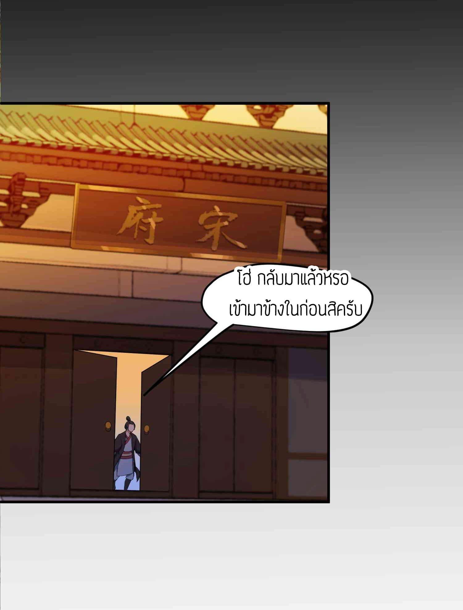 Manga-lc-com อ่านมังงะ อ่านการ์ตูน ออนไลน์ ฟรี Super Warrior in Another World ทหารเซียนไปหาเมียที่ต่างโลก ตอนที่ 1 2 3 4 5 6 7 8 9 10 11 12 13 14 ฟรี ไม่มีโฆษณา Manga-lc - อ่าน มังงะ อ่าน การ์ตูน ออนไลน์ อ่านมังงะ ฟรี