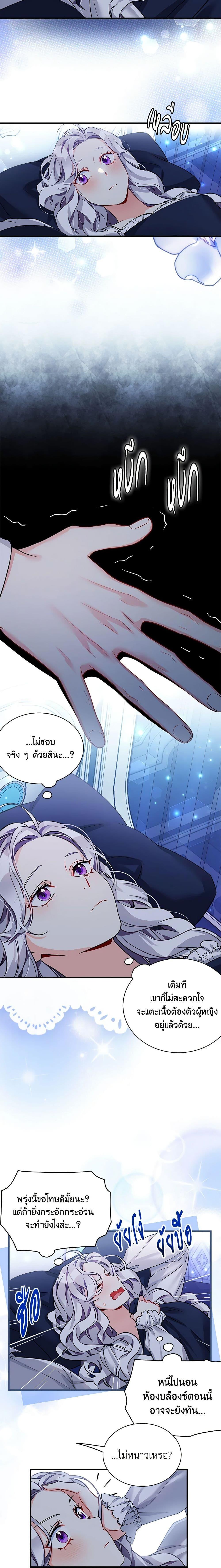 Manga-lc-com อ่านมังงะ อ่านการ์ตูน ออนไลน์ ฟรี Not-Sew-Wicked Stepmom ตอนที่ 1 2 3 4 5 6 7 8 9 10 11 12 13 14 ฟรี ไม่มีโฆษณา Manga-lc - อ่าน มังงะ อ่าน การ์ตูน ออนไลน์ อ่านมังงะ ฟรี