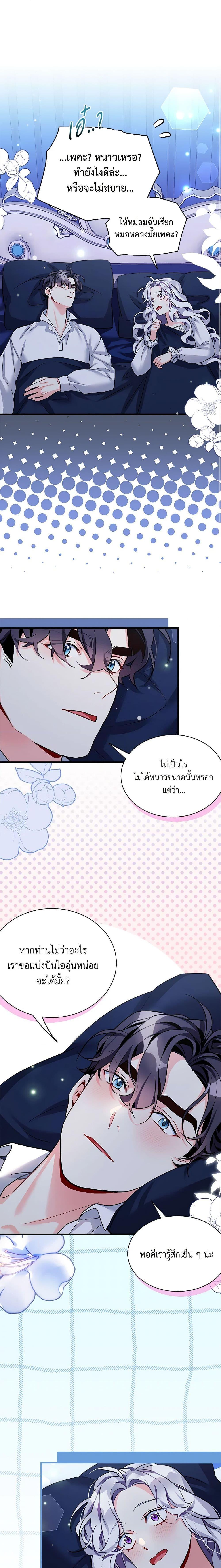 Manga-lc-com อ่านมังงะ อ่านการ์ตูน ออนไลน์ ฟรี Not-Sew-Wicked Stepmom ตอนที่ 1 2 3 4 5 6 7 8 9 10 11 12 13 14 ฟรี ไม่มีโฆษณา Manga-lc - อ่าน มังงะ อ่าน การ์ตูน ออนไลน์ อ่านมังงะ ฟรี