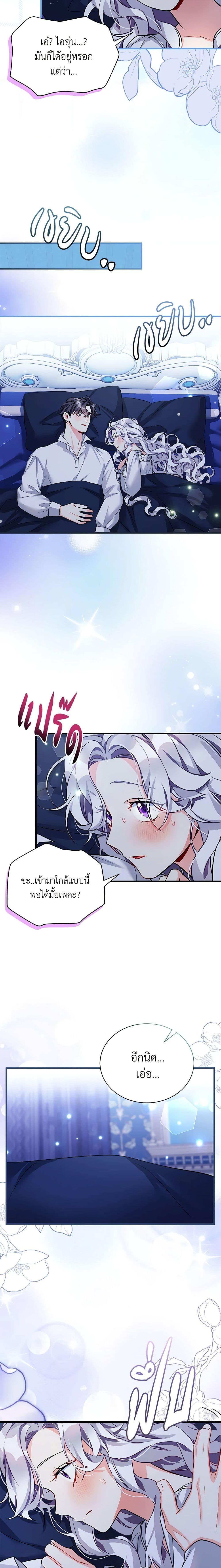 Manga-lc-com อ่านมังงะ อ่านการ์ตูน ออนไลน์ ฟรี Not-Sew-Wicked Stepmom ตอนที่ 1 2 3 4 5 6 7 8 9 10 11 12 13 14 ฟรี ไม่มีโฆษณา Manga-lc - อ่าน มังงะ อ่าน การ์ตูน ออนไลน์ อ่านมังงะ ฟรี