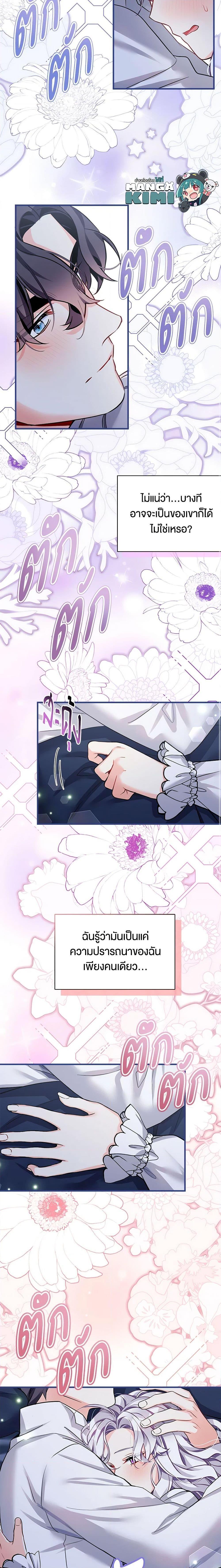 Manga-lc-com อ่านมังงะ อ่านการ์ตูน ออนไลน์ ฟรี Not-Sew-Wicked Stepmom ตอนที่ 1 2 3 4 5 6 7 8 9 10 11 12 13 14 ฟรี ไม่มีโฆษณา Manga-lc - อ่าน มังงะ อ่าน การ์ตูน ออนไลน์ อ่านมังงะ ฟรี