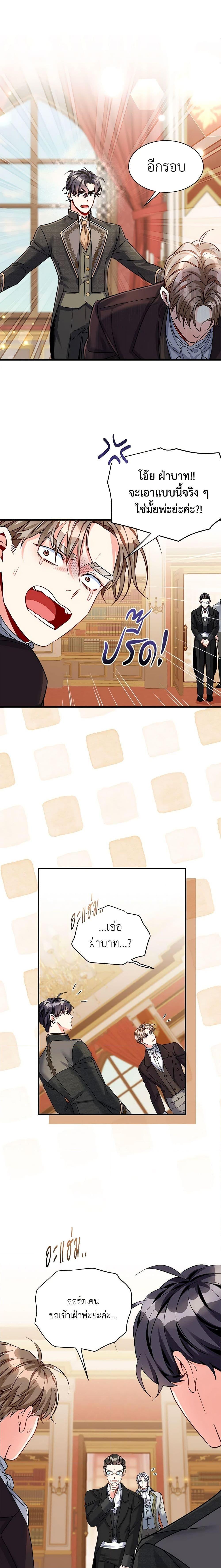 Manga-lc-com อ่านมังงะ อ่านการ์ตูน ออนไลน์ ฟรี Not-Sew-Wicked Stepmom ตอนที่ 1 2 3 4 5 6 7 8 9 10 11 12 13 14 ฟรี ไม่มีโฆษณา Manga-lc - อ่าน มังงะ อ่าน การ์ตูน ออนไลน์ อ่านมังงะ ฟรี