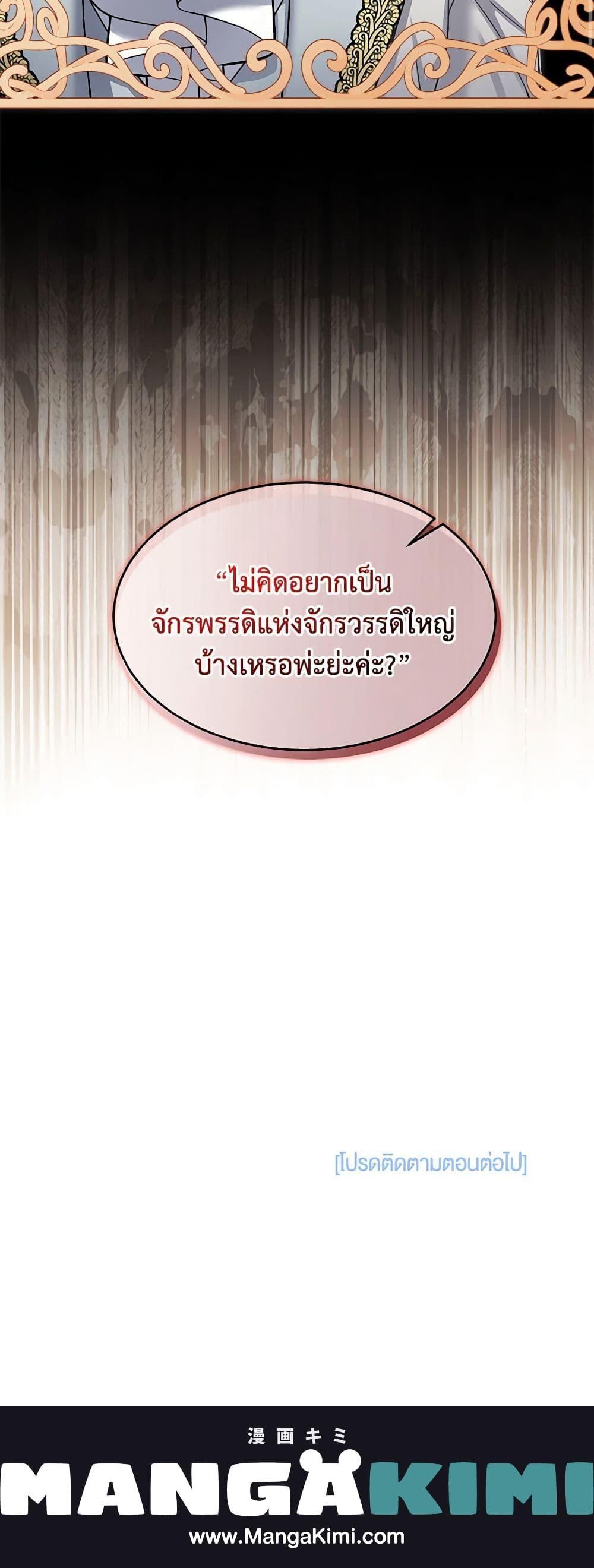 Manga-lc-com อ่านมังงะ อ่านการ์ตูน ออนไลน์ ฟรี Not-Sew-Wicked Stepmom ตอนที่ 1 2 3 4 5 6 7 8 9 10 11 12 13 14 ฟรี ไม่มีโฆษณา Manga-lc - อ่าน มังงะ อ่าน การ์ตูน ออนไลน์ อ่านมังงะ ฟรี
