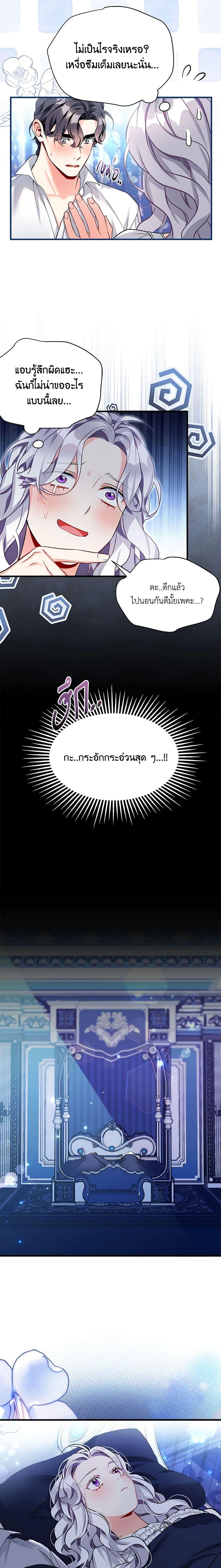 Manga-lc-com อ่านมังงะ อ่านการ์ตูน ออนไลน์ ฟรี Not-Sew-Wicked Stepmom ตอนที่ 1 2 3 4 5 6 7 8 9 10 11 12 13 14 ฟรี ไม่มีโฆษณา Manga-lc - อ่าน มังงะ อ่าน การ์ตูน ออนไลน์ อ่านมังงะ ฟรี
