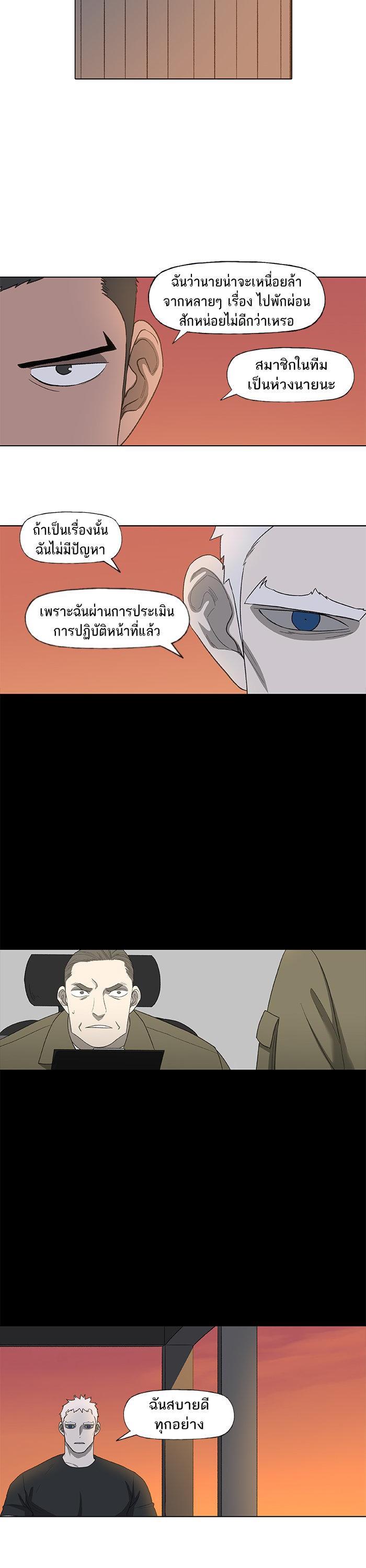 Manga-lc-com อ่านมังงะ อ่านการ์ตูน ออนไลน์ ฟรี The Boxer ตอนที่ 1 2 3 4 5 6 7 8 9 10 11 12 13 14 ฟรี ไม่มีโฆษณา Manga-lc - อ่าน มังงะ อ่าน การ์ตูน ออนไลน์ อ่านมังงะ ฟรี