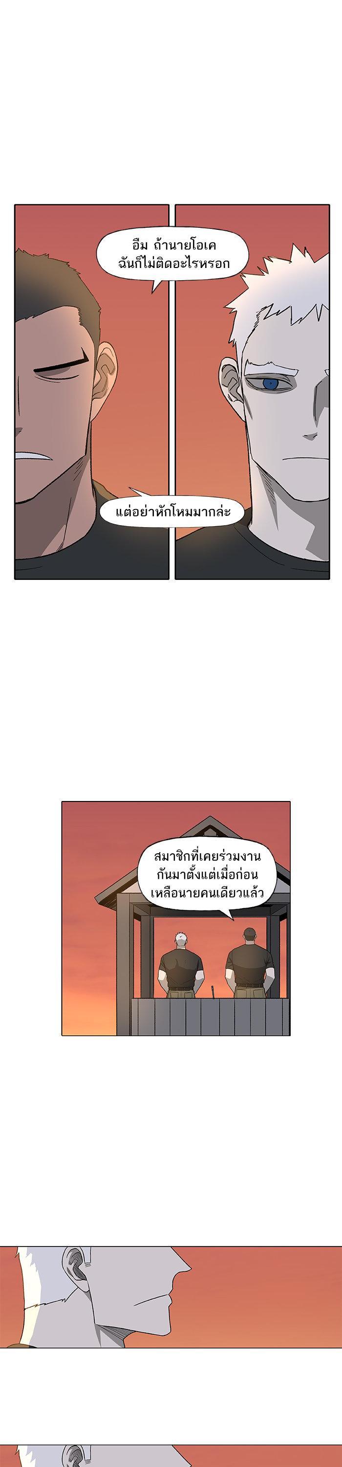 Manga-lc-com อ่านมังงะ อ่านการ์ตูน ออนไลน์ ฟรี The Boxer ตอนที่ 1 2 3 4 5 6 7 8 9 10 11 12 13 14 ฟรี ไม่มีโฆษณา Manga-lc - อ่าน มังงะ อ่าน การ์ตูน ออนไลน์ อ่านมังงะ ฟรี