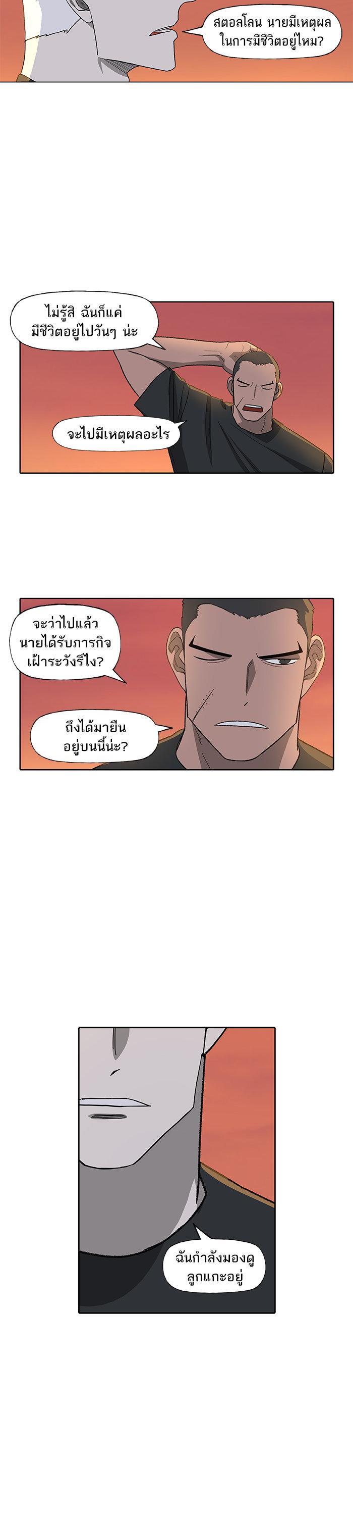 Manga-lc-com อ่านมังงะ อ่านการ์ตูน ออนไลน์ ฟรี The Boxer ตอนที่ 1 2 3 4 5 6 7 8 9 10 11 12 13 14 ฟรี ไม่มีโฆษณา Manga-lc - อ่าน มังงะ อ่าน การ์ตูน ออนไลน์ อ่านมังงะ ฟรี