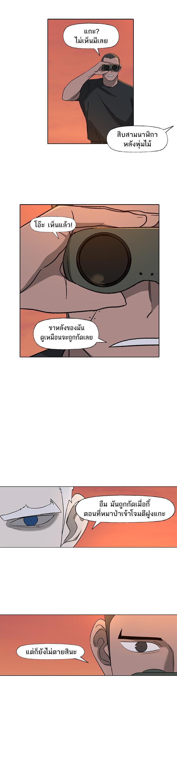 Manga-lc-com อ่านมังงะ อ่านการ์ตูน ออนไลน์ ฟรี The Boxer ตอนที่ 1 2 3 4 5 6 7 8 9 10 11 12 13 14 ฟรี ไม่มีโฆษณา Manga-lc - อ่าน มังงะ อ่าน การ์ตูน ออนไลน์ อ่านมังงะ ฟรี