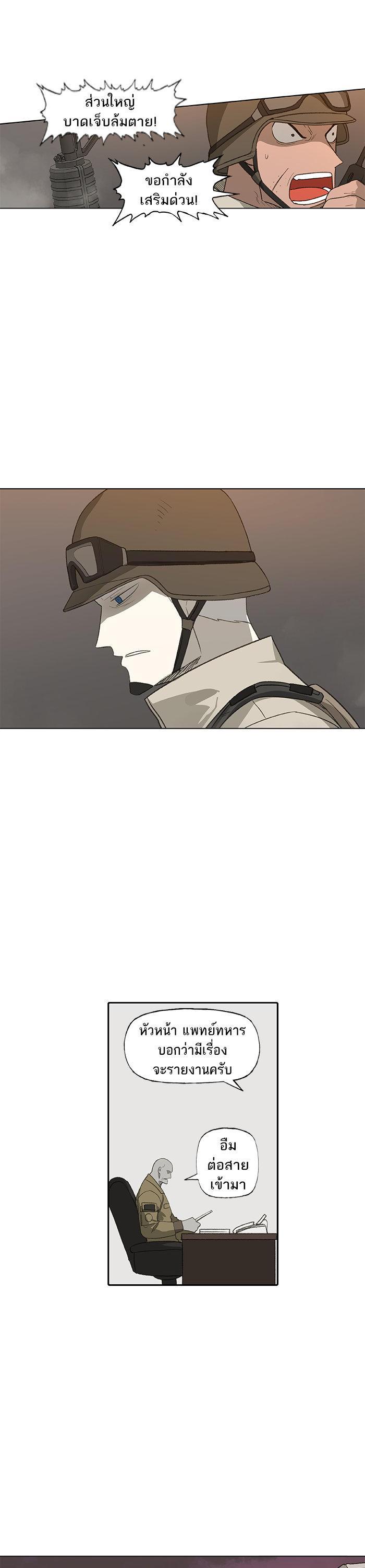 Manga-lc-com อ่านมังงะ อ่านการ์ตูน ออนไลน์ ฟรี The Boxer ตอนที่ 1 2 3 4 5 6 7 8 9 10 11 12 13 14 ฟรี ไม่มีโฆษณา Manga-lc - อ่าน มังงะ อ่าน การ์ตูน ออนไลน์ อ่านมังงะ ฟรี