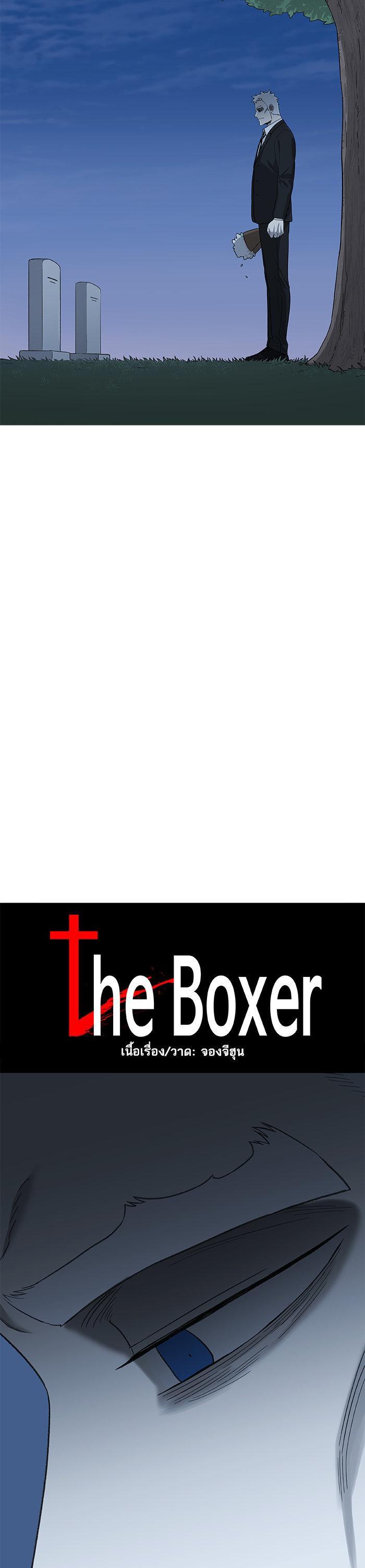 Manga-lc-com อ่านมังงะ อ่านการ์ตูน ออนไลน์ ฟรี The Boxer ตอนที่ 1 2 3 4 5 6 7 8 9 10 11 12 13 14 ฟรี ไม่มีโฆษณา Manga-lc - อ่าน มังงะ อ่าน การ์ตูน ออนไลน์ อ่านมังงะ ฟรี