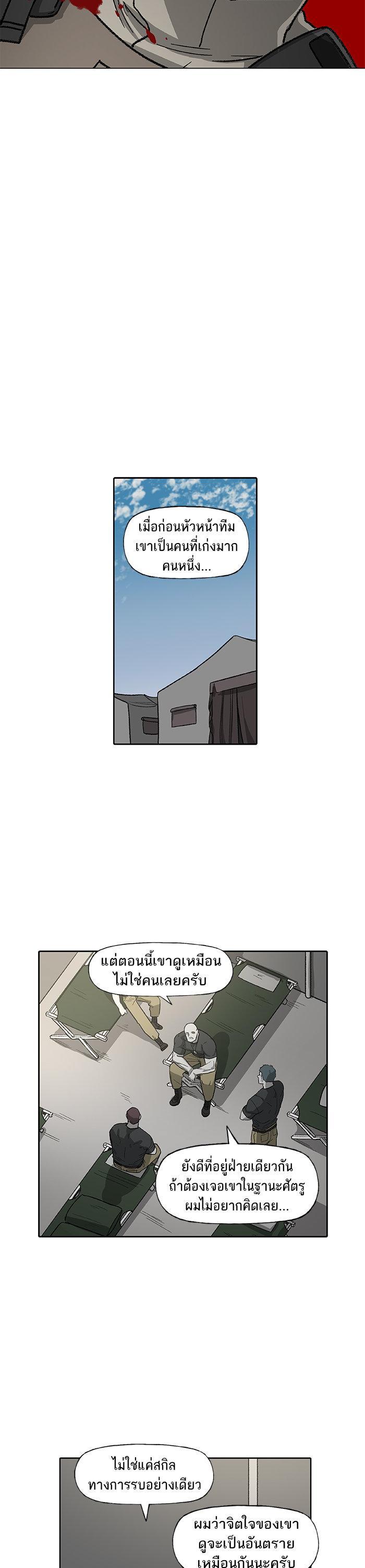 Manga-lc-com อ่านมังงะ อ่านการ์ตูน ออนไลน์ ฟรี The Boxer ตอนที่ 1 2 3 4 5 6 7 8 9 10 11 12 13 14 ฟรี ไม่มีโฆษณา Manga-lc - อ่าน มังงะ อ่าน การ์ตูน ออนไลน์ อ่านมังงะ ฟรี