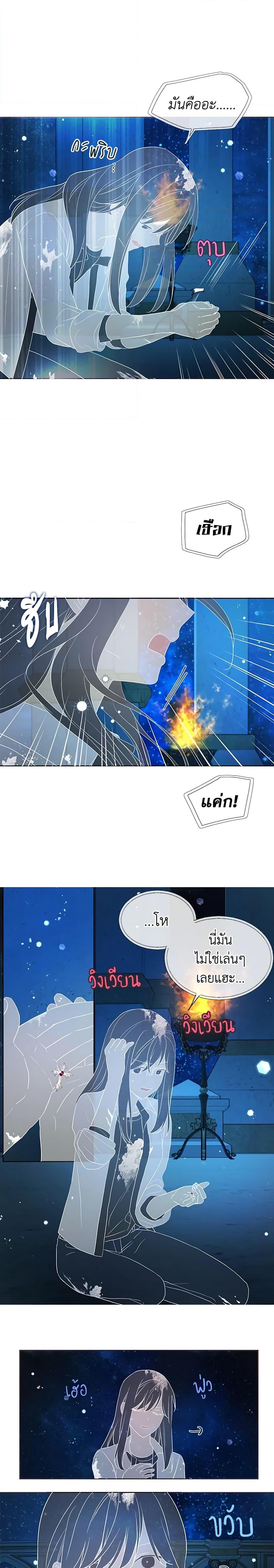 Manga-lc-com อ่านมังงะ อ่านการ์ตูน ออนไลน์ ฟรี Seduce the Villain’s Father ตอนที่ 1 2 3 4 5 6 7 8 9 10 11 12 13 14 ฟรี ไม่มีโฆษณา Manga-lc - อ่าน มังงะ อ่าน การ์ตูน ออนไลน์ อ่านมังงะ ฟรี