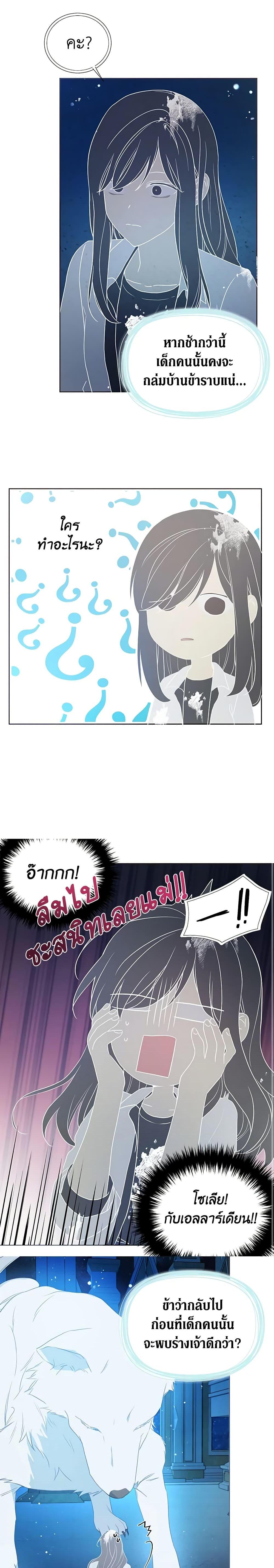 Manga-lc-com อ่านมังงะ อ่านการ์ตูน ออนไลน์ ฟรี Seduce the Villain’s Father ตอนที่ 1 2 3 4 5 6 7 8 9 10 11 12 13 14 ฟรี ไม่มีโฆษณา Manga-lc - อ่าน มังงะ อ่าน การ์ตูน ออนไลน์ อ่านมังงะ ฟรี